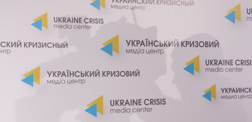 Schedule of press briefings in Ukraine Crisis Media Center for August 24, 2014