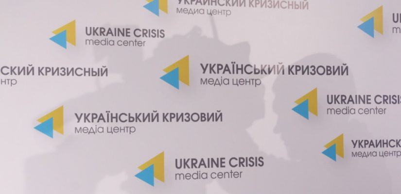 Розклад прес-брифінгів в Українському кризовому медіа-центрі на 10 серпня 2014 року