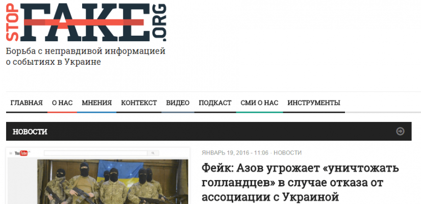 Fake: Azov threatens to “destroy the Dutch” in case of the negative vote at the Dutch referendum on Ukraine’s Association with the EU