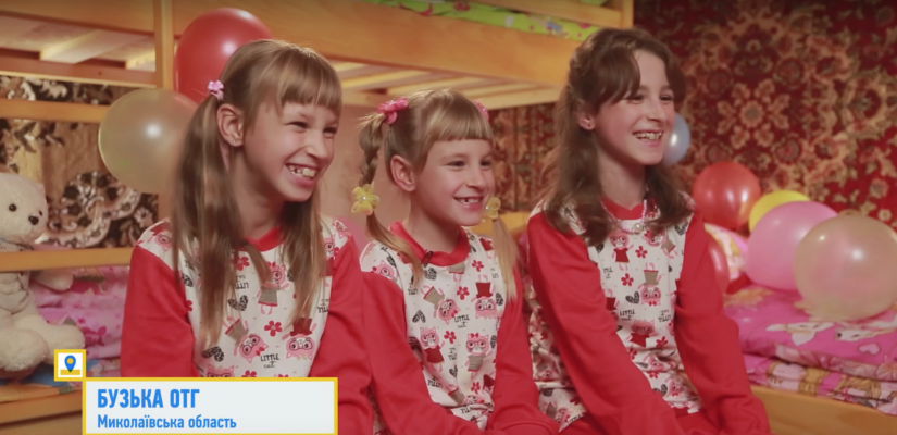 Children’s dream comes true in 48 hours: how decentralization changes lives in Ukraine