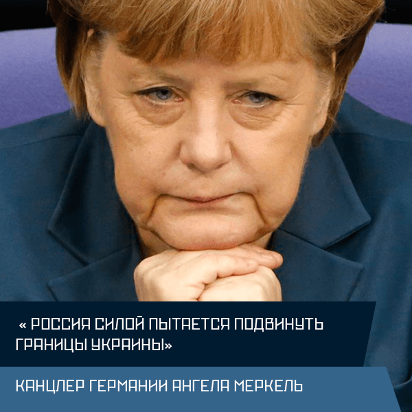 uacrisis-org_top-quotes_germany_merkel_ru