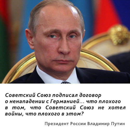 uacrisis-org_top-quotes_pukin_ru