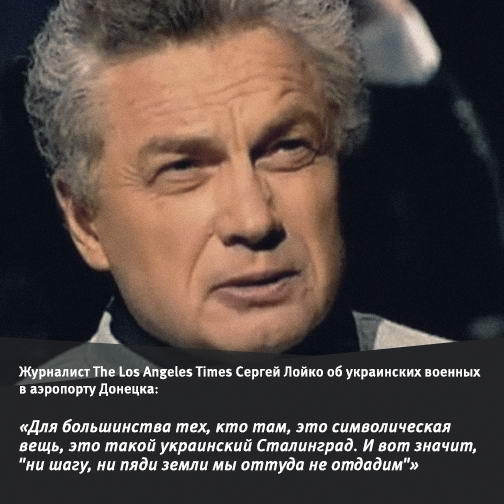 uacrisis-org_top-quotes_serhiy-loyko_3-ru