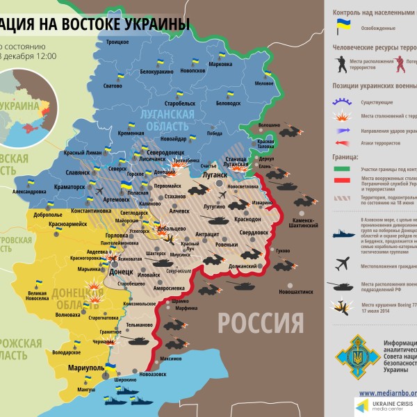 28-12_rus (1)