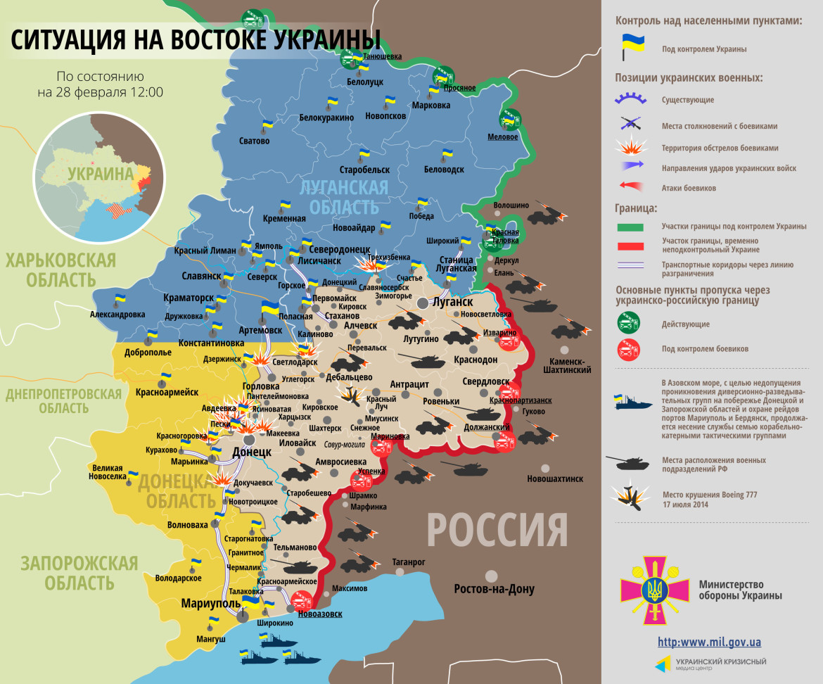 28-02_rus