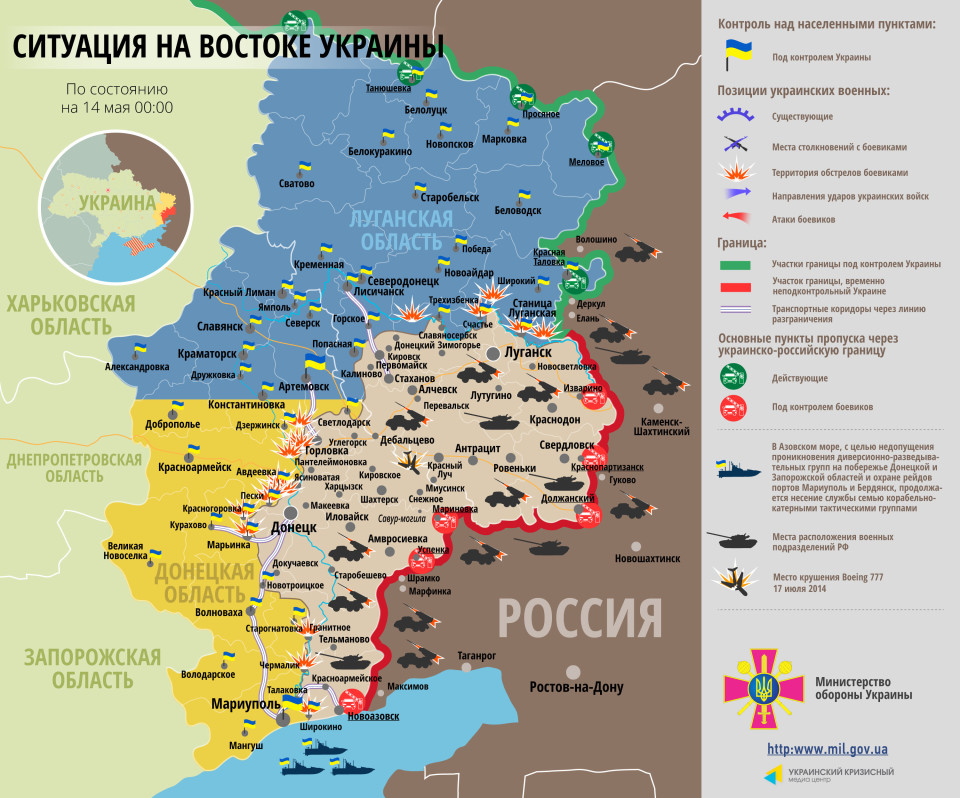 14-05_rus