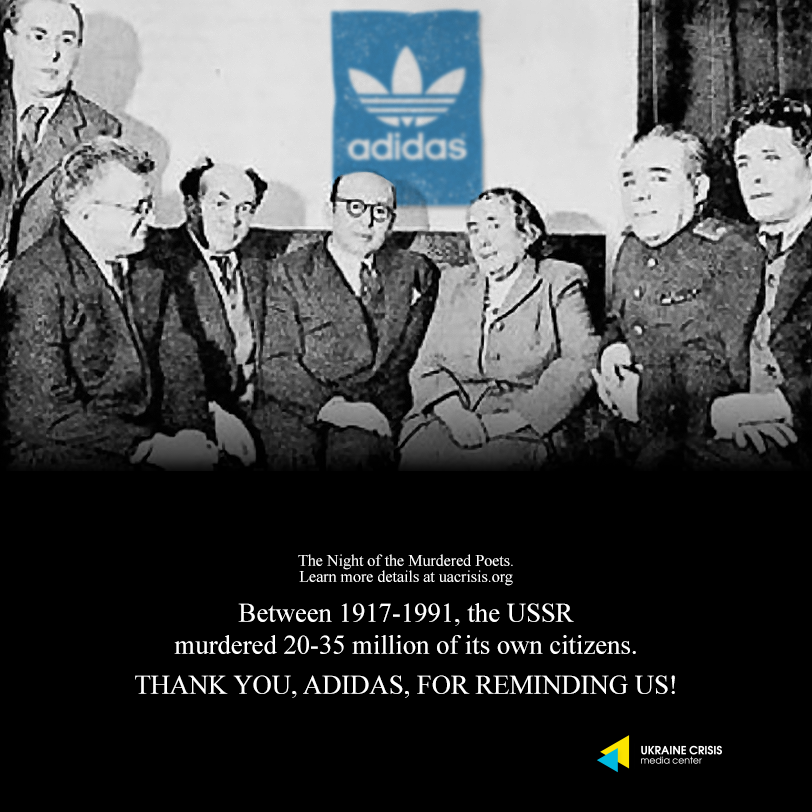 adidas during ww2