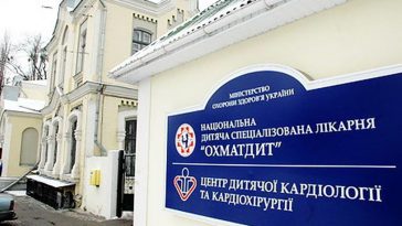 Охмадит, центральний вхід