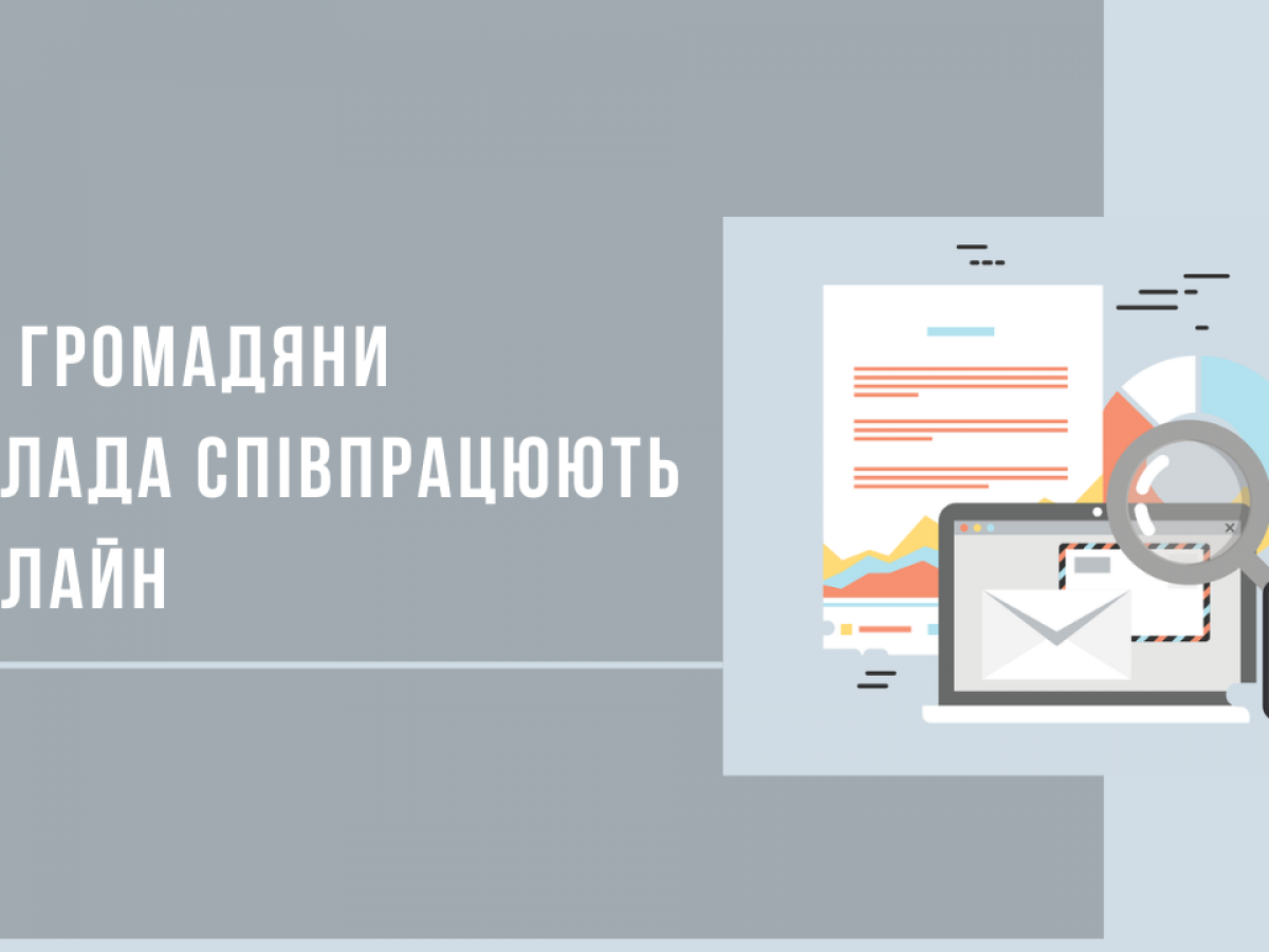 Содержание