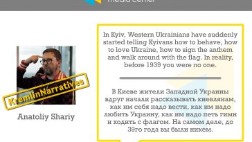 #KremlinNarratives: Anatoliy Shariy on Western Ukrainians
