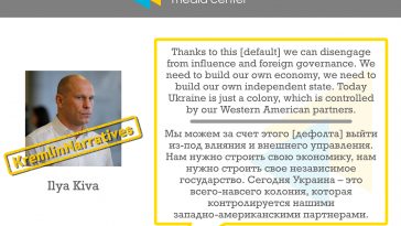 #KremlinNarratives: Ilya Kiva on default