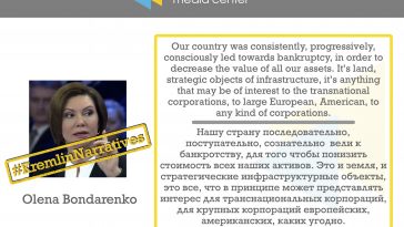 #KremlinNarratives: Olena Bondarenko on bankruptcy