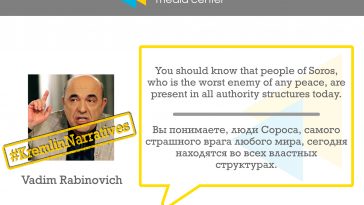 #KremlinNarratives: Vadim Rabinovich on Soros