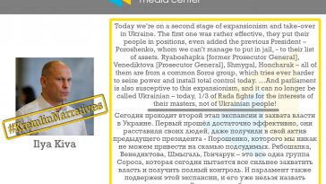 #KremlinNarratives: Ilya Kiva on expansionism