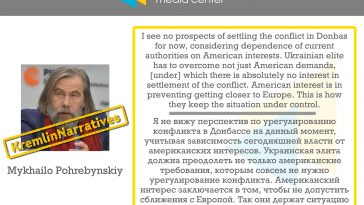 #KremlinNarratives: Mykhailo Pogrebynskiy on American interests