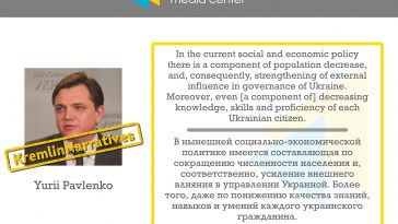 Yurii Pavlenko on social and economic policy in Ukraine