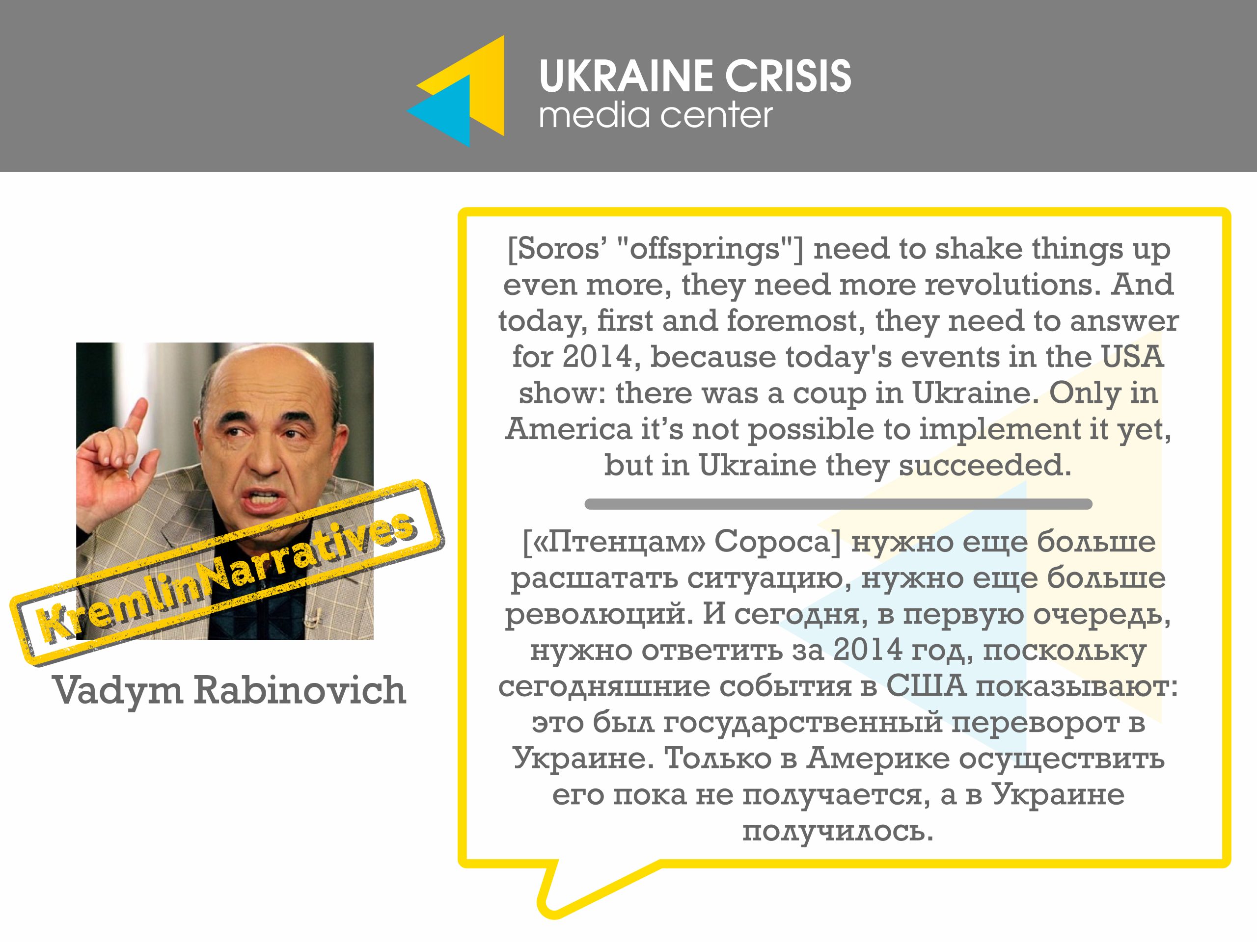 Kremlinnarratives Vadim Rabinovich On Soros Offsprings