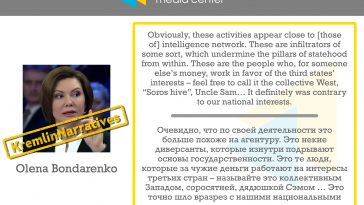 Olena Bondarenko on infiltrators in Ukraine