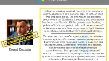 #KremlinNarratives: Renat Kuzmin on anti-national will