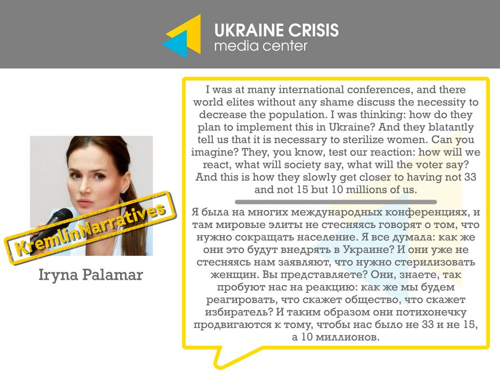 #KremlinNarratives: Iryna Palamar on population decrease in Ukraine