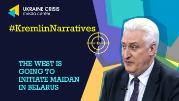 Korotchenko: "the West is going to initiate Maidan in Belarus"