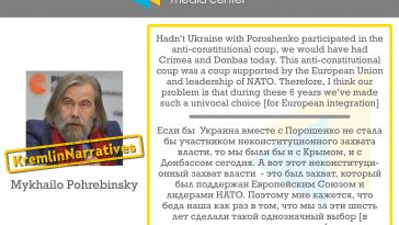 #KremlinNarratives: Mykhailo Pohrebinsky on anti-constitutional coup