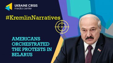 Lukashenka: "Americans Orchestrated Protests In Belarus"