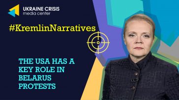 Prokhorova: "The USA has a key role in Belarus protests"