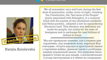 #KremlinNarratives: "They Adopted a Law on Squandering Ukrainian land"