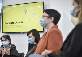 Державна програма підтримки перекладів творів української літератури іншими мовами