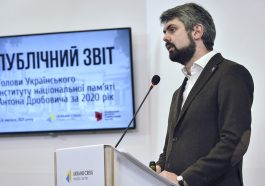 Публічний звіт голови Українського інституту національної пам’яті Антона Дробовича за 2020 рік