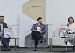 Презентація видання з кулінарної дипломатії УКРАЇНА: Їжа та Історія