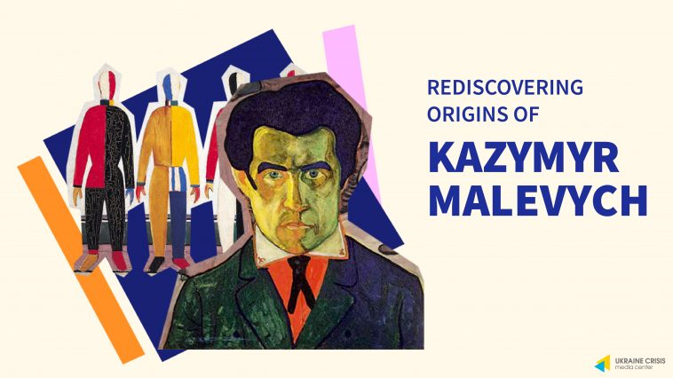 Rediscovering origins of Kazymyr Malevych