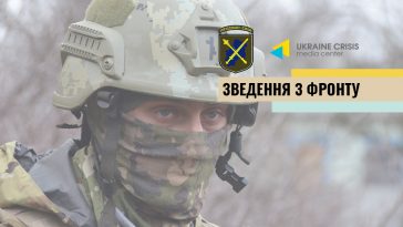 uacrisis.org Операція об'єднаних сил / Joint Forces Operation