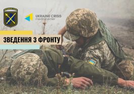 ООС війна