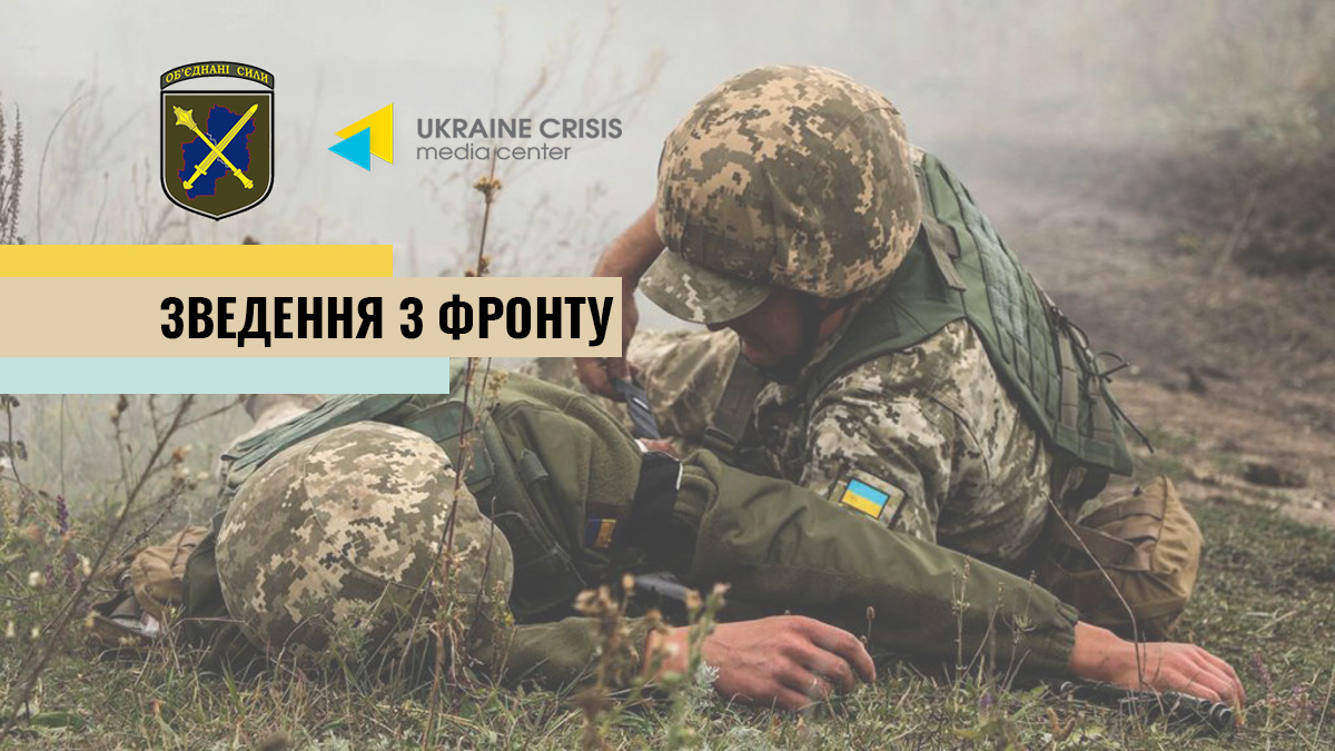 ООС: окупанти знову вбили двох українських воїнів | UACRISIS.ORG
