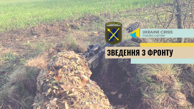 Операція об'єднаних сил / Joint Forces Operation, ситуація на сході України