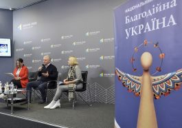Благодійна Україна-2021