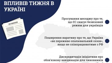 Top-hybrid-influences_Top-Hybrid-Influences-kopyya-5