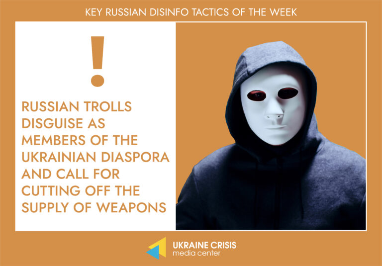 Key Russian Disinfo Tactics Of The Week | UACRISIS.ORG