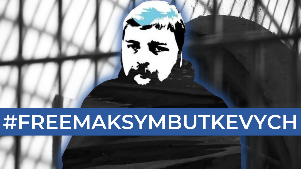 Звільнення українського правозахисника Максима Буткевича