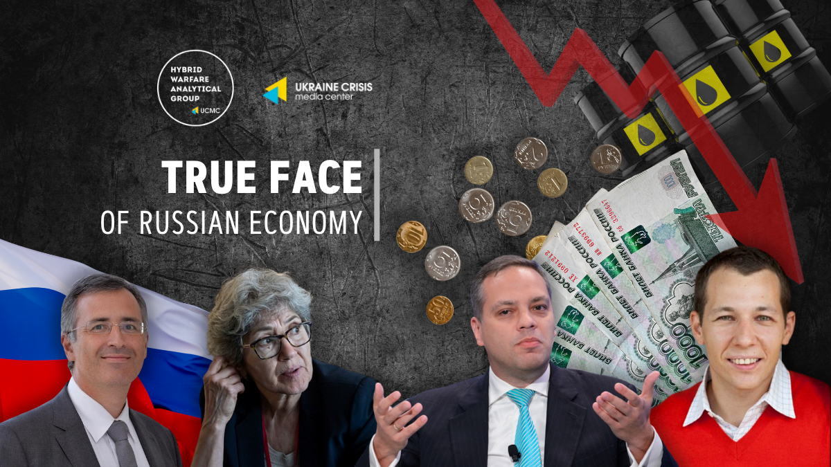 Что скрывается под российской экономикой