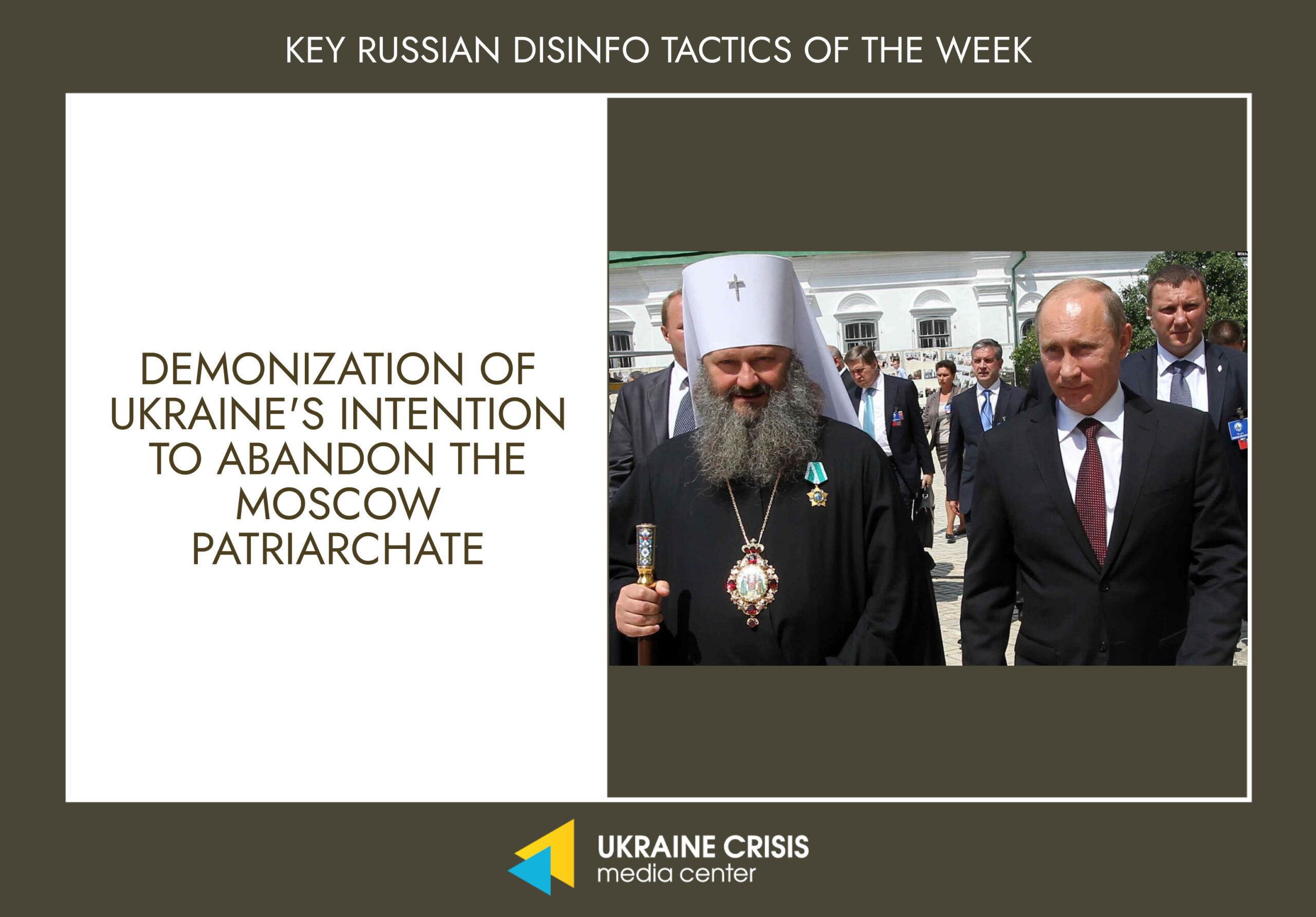 Key Russian Disinfo Tactics Of The Week | UACRISIS.ORG