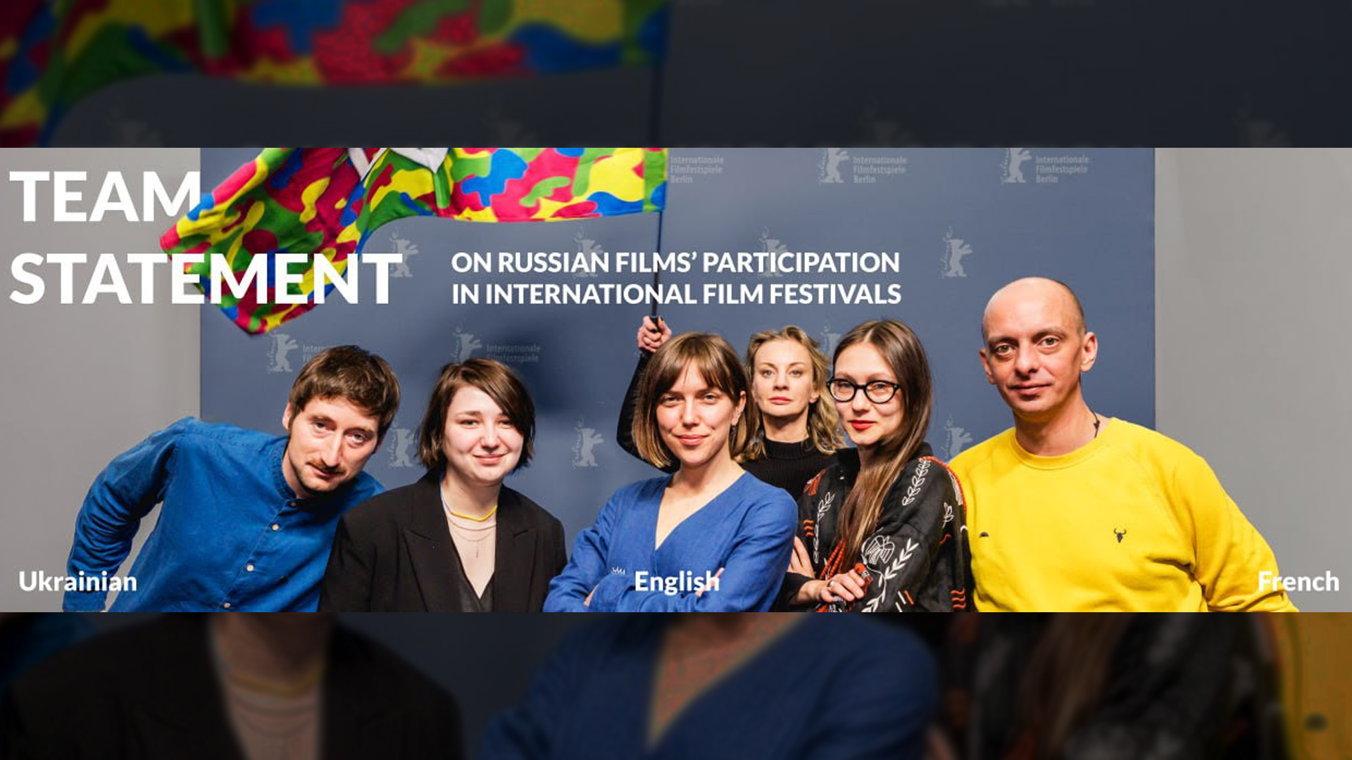 Déclaration de l’équipe de “It’s A Date” sur le retrait des festivals qui présentent des films russes