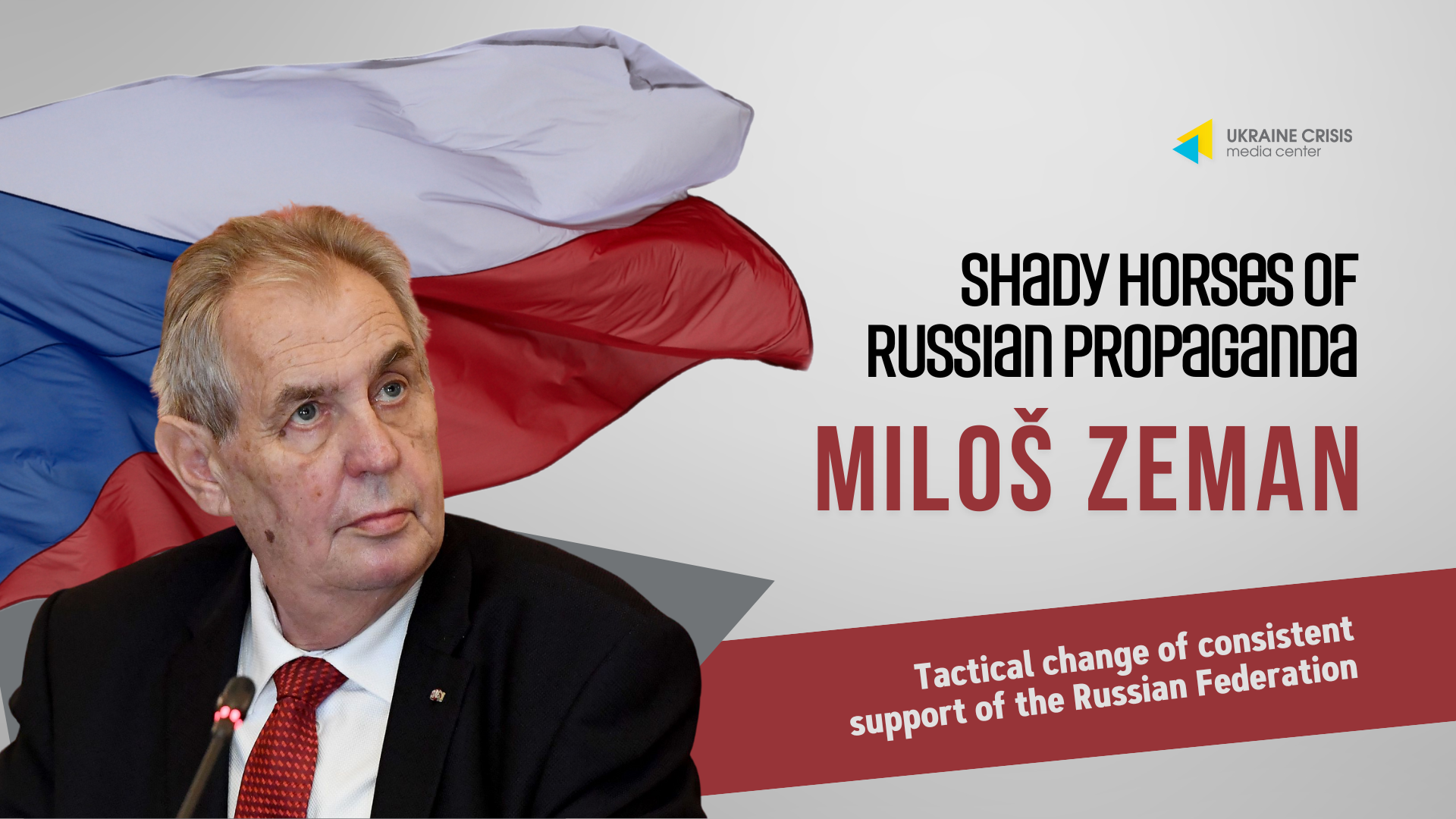 Podezřelí koně ruské propagandy, Miloš Zeman: Taktická změna pro trvalou podporu Ruské federace