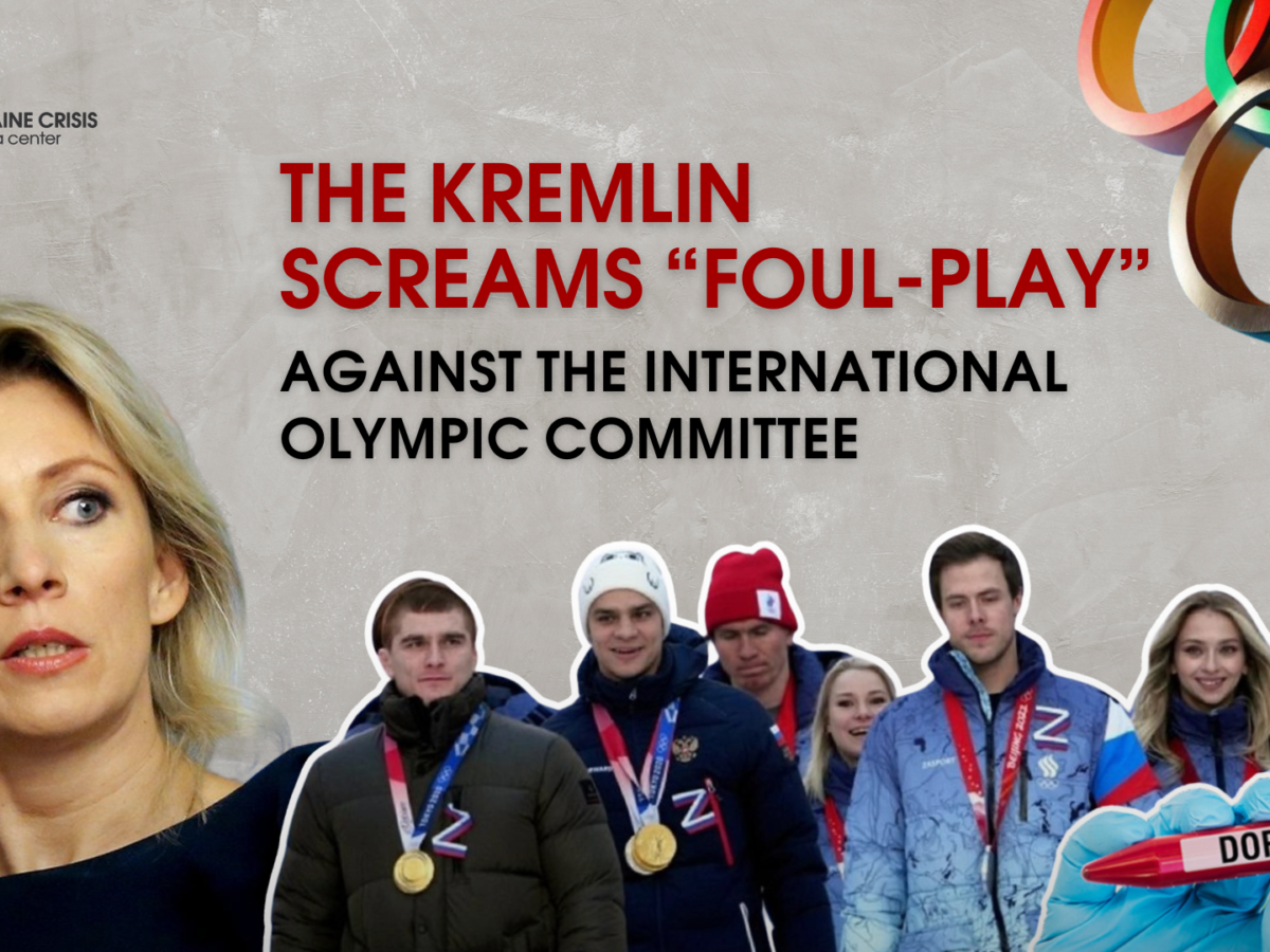 The Kremlin Screams “Foul-play” Against the International Olympic Committee  | UACRISIS.ORG