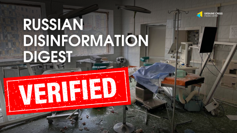 Deliberate And Deadly: Russian Attack On Children's Hospitals In Kyiv ...