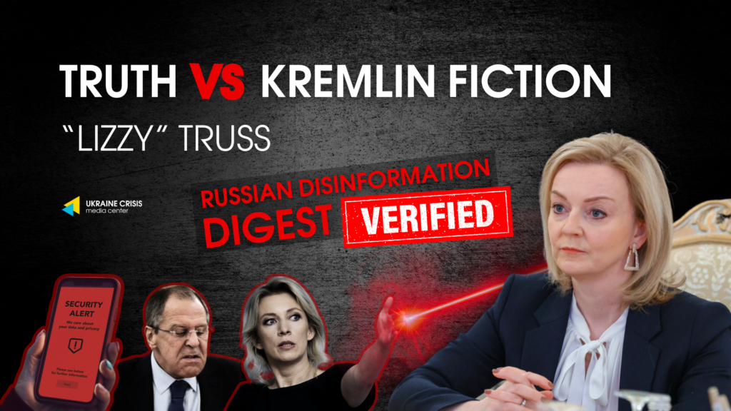 “Lizzy” Truss, Truth Vs. Kremlin Fiction. Russian Disinformation Digest ...