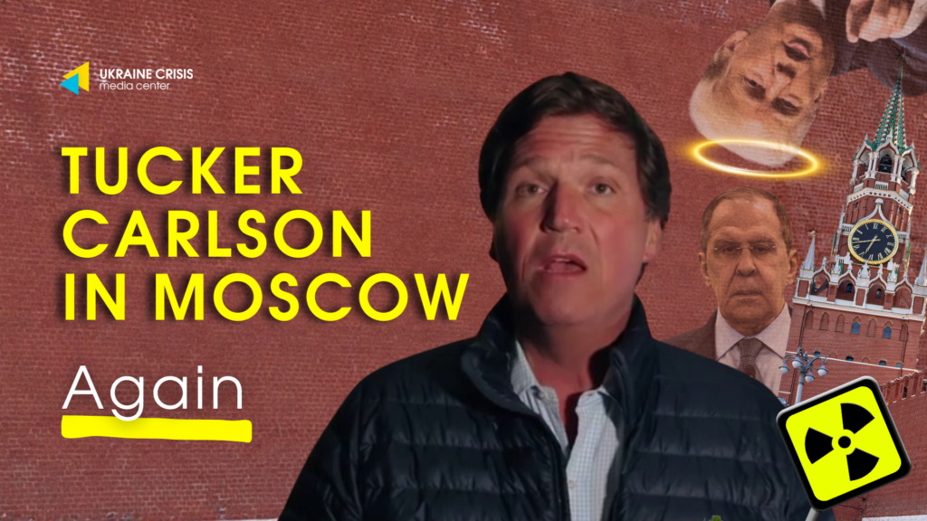 Tucker Carlson’s Moscow Meeting: Amplifying Kremlin Propaganda | UACRISIS.ORG