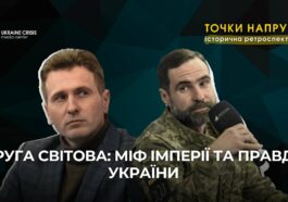 Патриляк Іван